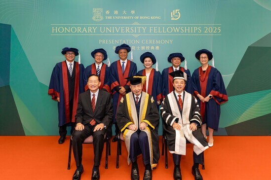名譽大學院士銜